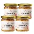 【GENG YUAN 耕沅】料理靈魂 萬用芝麻蒜拌醬180g/4罐-選用台灣雲林蒜頭(原味/調味)