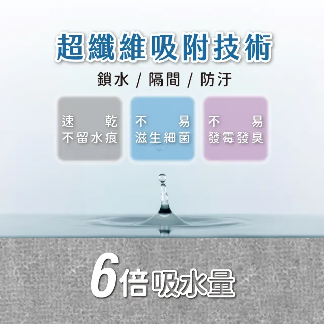 家能淨清潔芳香組