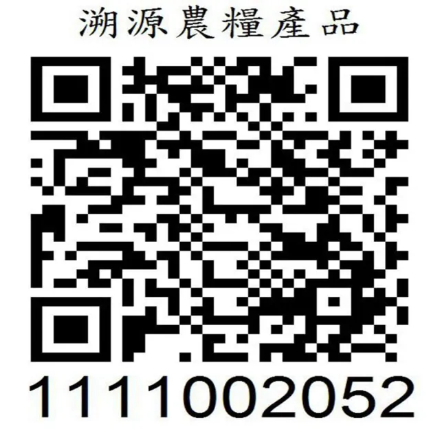 【惠鑽銓】特選台灣南投高山茶50週年慶超值組