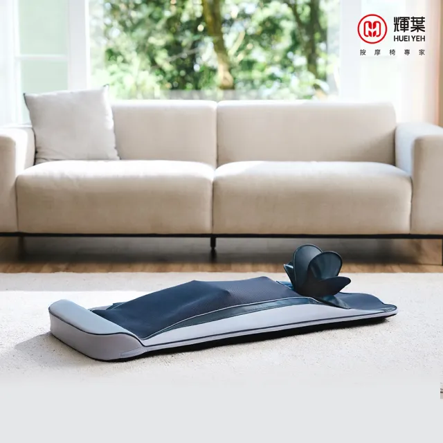 輝葉石墨烯溫感氣動護脊床-頂規款