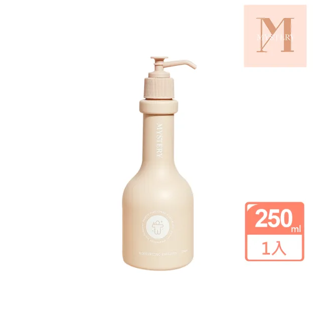 【Sample. 打漾】MYSTERY秘境 秘境美體保濕潤膚乳(250ml 麝香玫瑰費洛蒙│溫和滋養│保濕修復│舒緩乾燥)