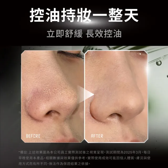 【Relove】全酵肌泌控油零痘濃萃50ml(美肌菌外泌體 告別油光 狙擊痘粉 刷菌煥膚 控油抗痘)