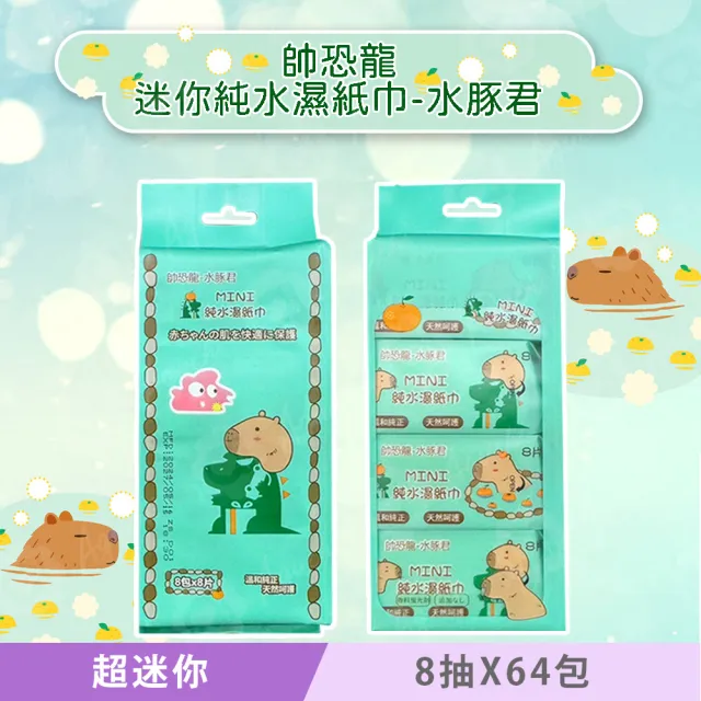 【2026】濕紙巾隨身包推薦ptt》10款高評價人氣品牌排行榜 | BALIMAN情報局