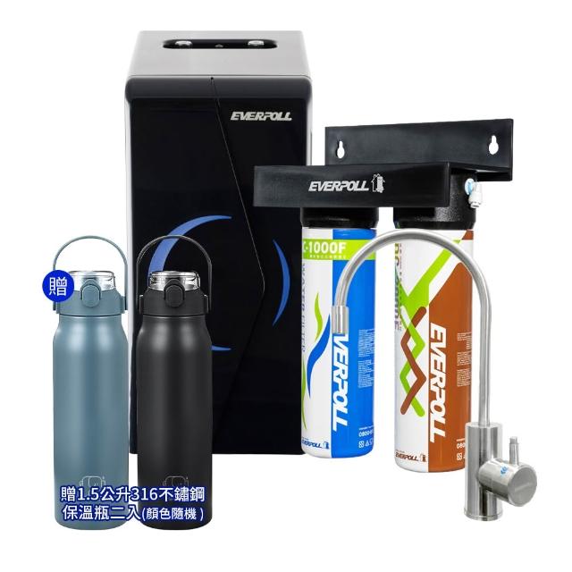 【EVERPOLL】EP-168 廚下型雙溫無壓飲水機 搭DCP-3000HA 經典複合淨水器(飲水機/加熱器/廚下飲水機)