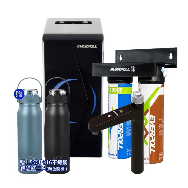 【EVERPOLL】EP-168 PLUS 廚下型調溫無壓飲水機 搭DCP-3000HA 經典複合淨水器(飲水機/加熱器/廚下飲水機)