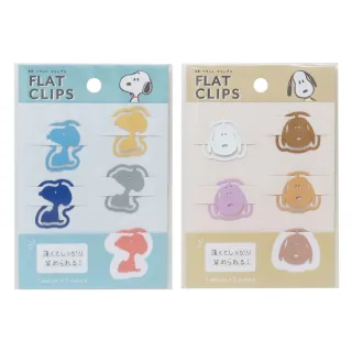 【Kamio】SNOOPY史努比 造型不鏽鋼書籤夾 5入 金屬夾