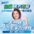 【白鴿】洗衣體驗嚐鮮包(潔衣芯錠8顆+手洗精330g+漂白素1000g+Nice品牌提袋)