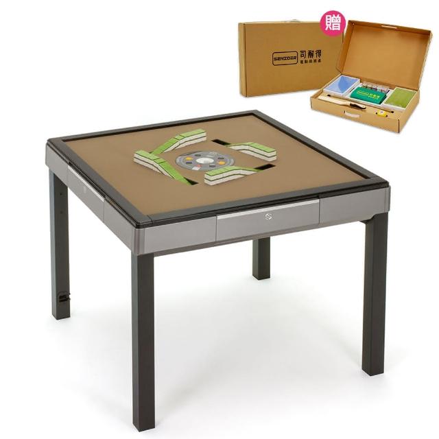 【司耐得】S1000 過山電動麻將桌 科技銀 餐桌款(含蓋板+六件組禮盒/紫外線殺菌熱風除濕/保固不分用途)