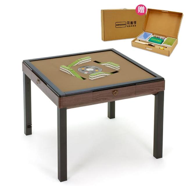 【司耐得】S1000 過山電動麻將桌 木紋棕 餐桌款(含蓋板+六件組禮盒/紫外線殺菌熱風除濕/保固不分用途)