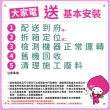 【華菱】空調速配★3-5坪精緻型2.9kw變頻冷暖分離式冷氣空調(BHO-29KIGSH/BHI-29KIGSH)