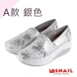 【SNAIL 蝸牛】經典輕量彈力厚底休閒懶人鞋(共10色)