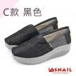 【SNAIL 蝸牛】經典輕量彈力厚底休閒懶人鞋(共10色)