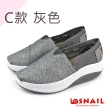 【SNAIL 蝸牛】經典輕量彈力厚底休閒懶人鞋(共10色)