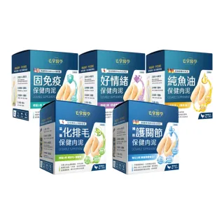 【PawsMed 毛掌醫學】犬貓保健肉泥30條/盒*2盒組-固免疫/純魚油/好情緒/化排毛/護關節(貓咪肉泥 狗狗肉泥)