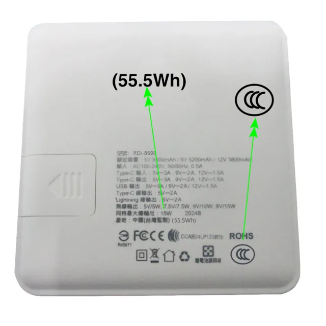 【RDi】有3CCC+WH RDi-8698 15000mah 21.6W雙孔快充 無線充電行動電源(充電模式 無線/自帶線)