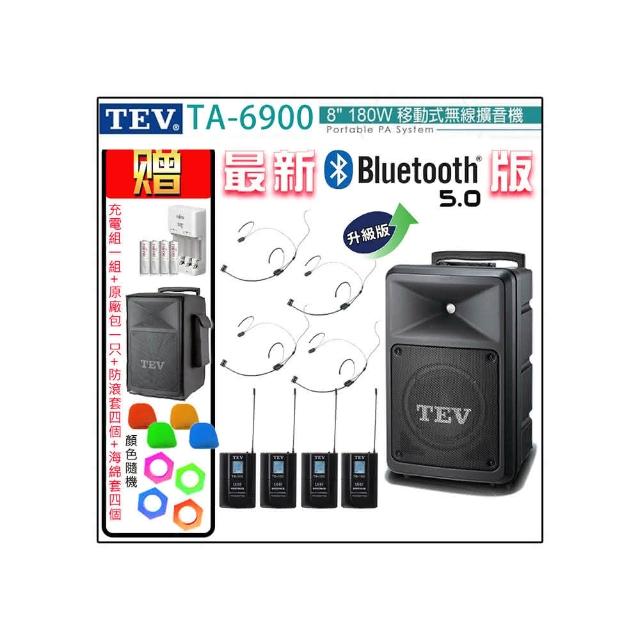 【TEV】TA-6900 四頻道8吋180W移動式無線擴音機/藍牙最新版/無CD/無USB(配4頭戴式 無線麥克風)