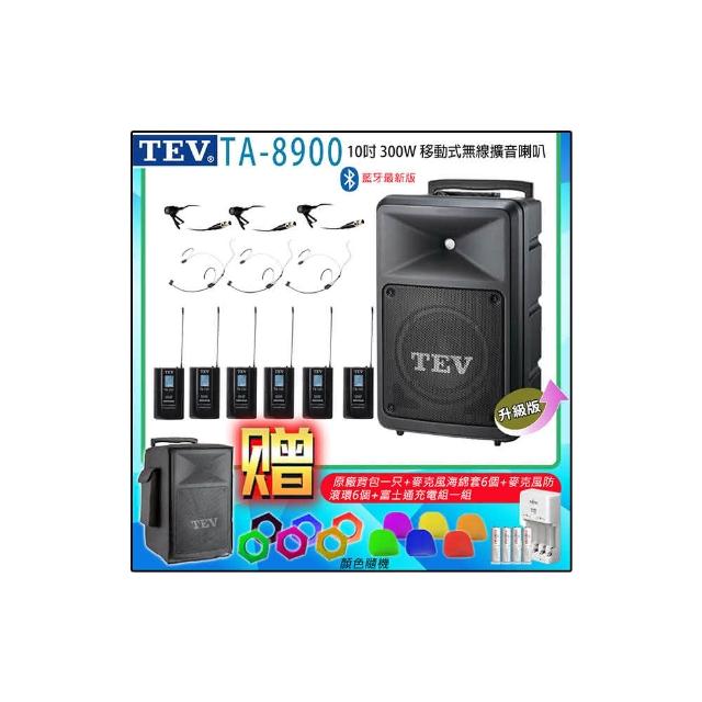 【TEV】TA-8900 六頻道10吋 300W移動式無線擴音喇叭藍牙最新版(配3頭戴+3領夾 式無線麥克風)