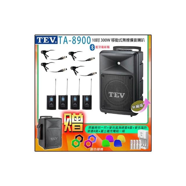 【TEV】TA-8900 四頻道10吋 300W移動式無線擴音喇叭藍牙最新版/USB/SD(配4領夾 式無線麥克風)