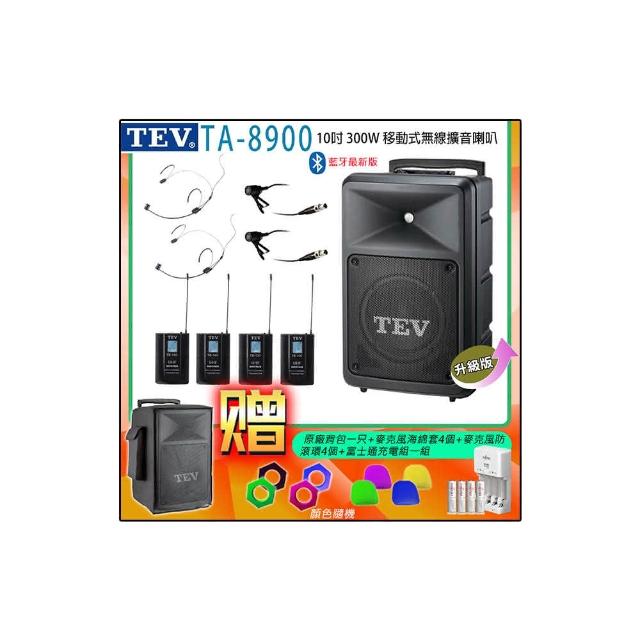 【TEV】TA-8900 四頻道10吋 300W移動式無線擴音喇叭藍牙最新版(配2頭戴+2領夾 式無線麥克風)