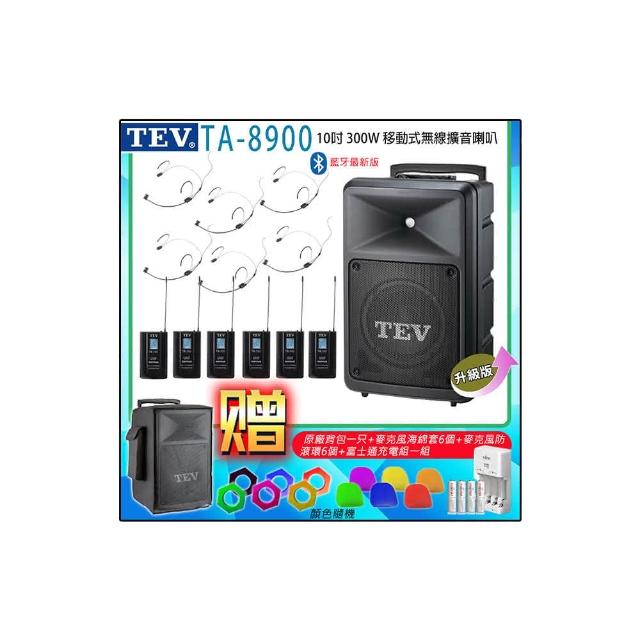 【TEV】TA-8900 六頻道10吋 300W移動式無線擴音喇叭藍牙最新版(配6頭戴 式無線麥克風)