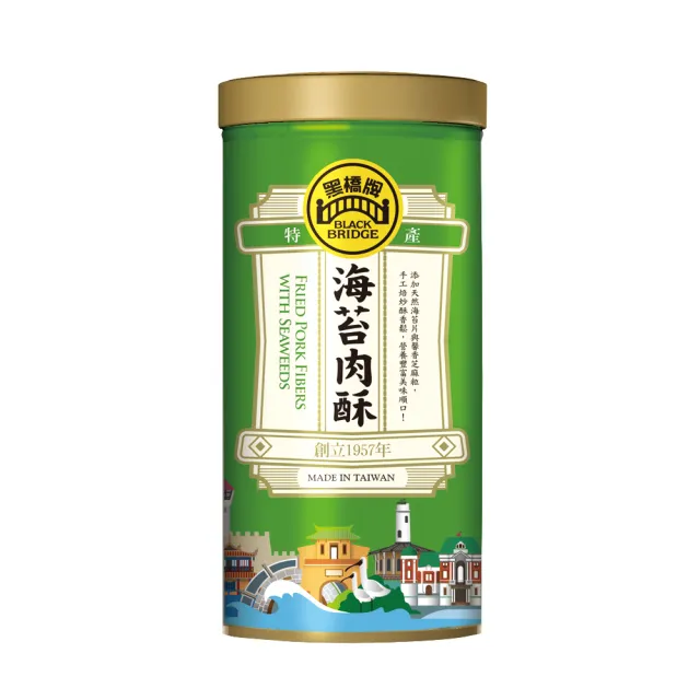 【黑橋牌】海苔肉酥240g(台灣豬肉/古法炒焙/海苔芝麻提味/伴手禮/送禮)