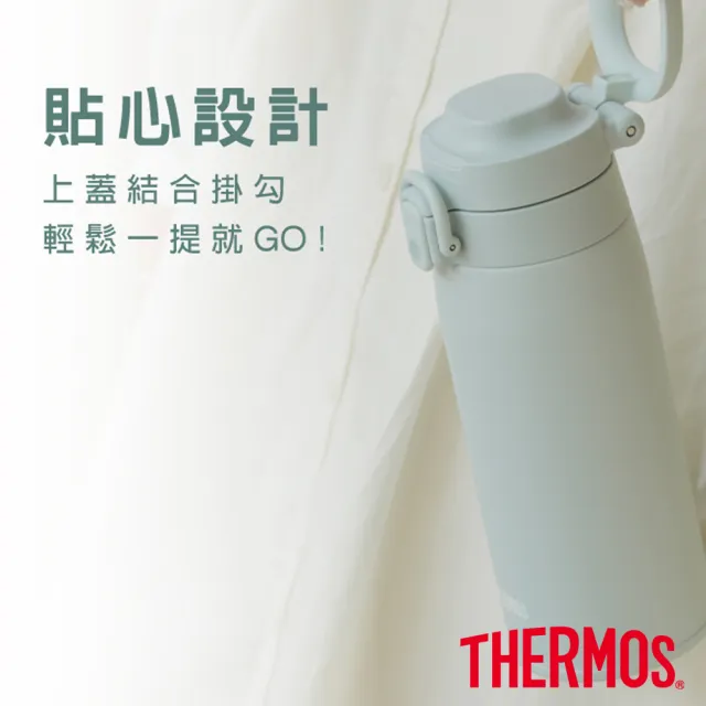 【THERMOS 膳魔師】不鏽鋼可提式真空保溫瓶750ml(JOS-750)