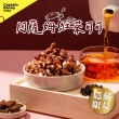 【丹尼船長】米米花100gx2包組 口味任選(非油炸烘烤酥脆純米製爆米花零食)