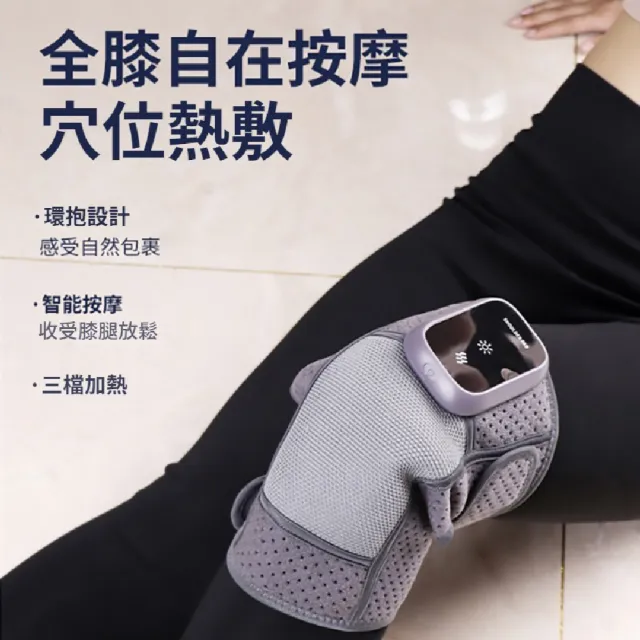 【ANTIAN】電熱膝蓋關節保暖老寒腿護膝按摩儀 關節熱敷帶 膝蓋固定護帶 肩膀發熱按摩器 護肘帶