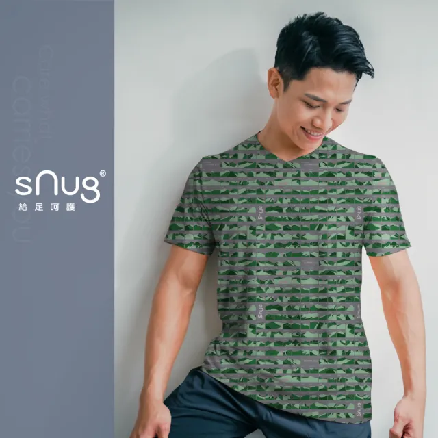 【sNug 給足呵護】台灣百岳防曬T恤-百岳綠(吸濕排汗/冰感清爽/防曬/涼感衣/透氣/速乾/抗UV/台灣製)