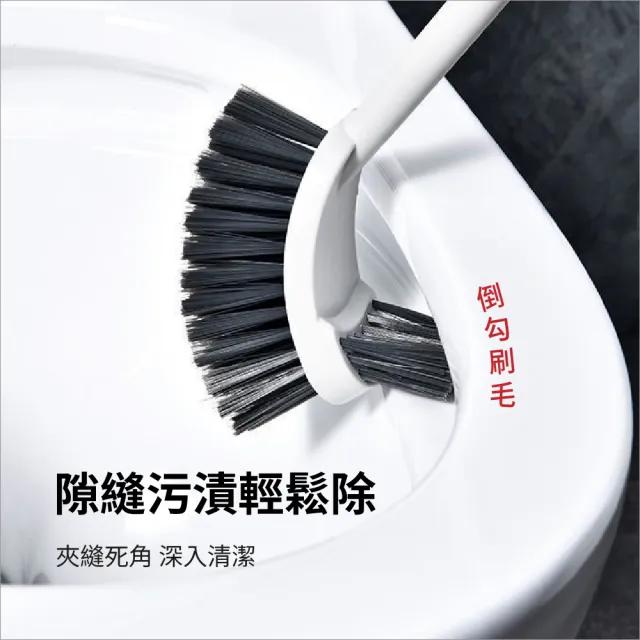 【青禾坊】超硬馬桶倒勾刷清潔組_馬桶刷x2+馬桶活氧泡泡粉x1盒+隙縫刷x2或直角清潔刷x2(浴廁清潔刷具)