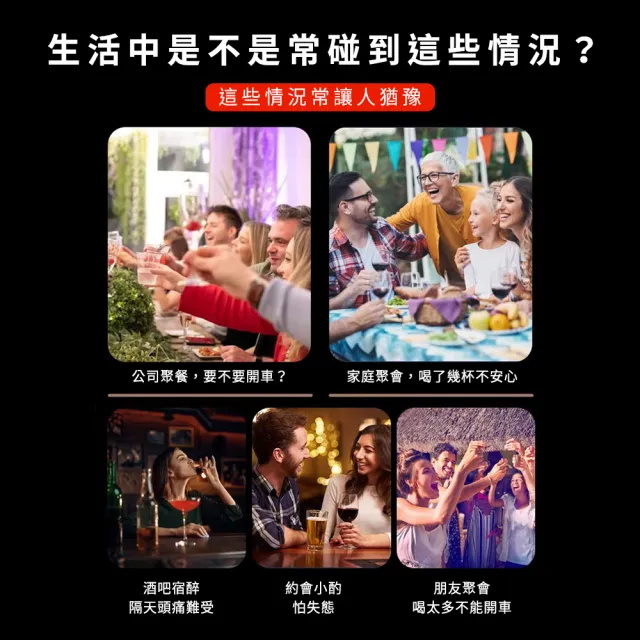 【智殿】液晶顯示酒精測試儀 酒精測試儀 吹氣式酒測器 數位型呼氣式(酒精濃度測試 酒測器 165-ATS+2)