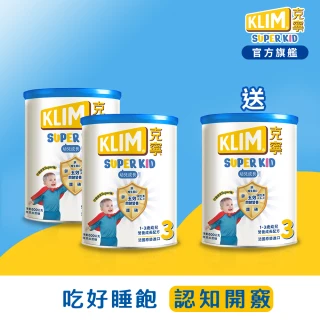 即期品【克寧 Super Kid】3號幼兒營養成長配方800g(專為一歲以上設計)