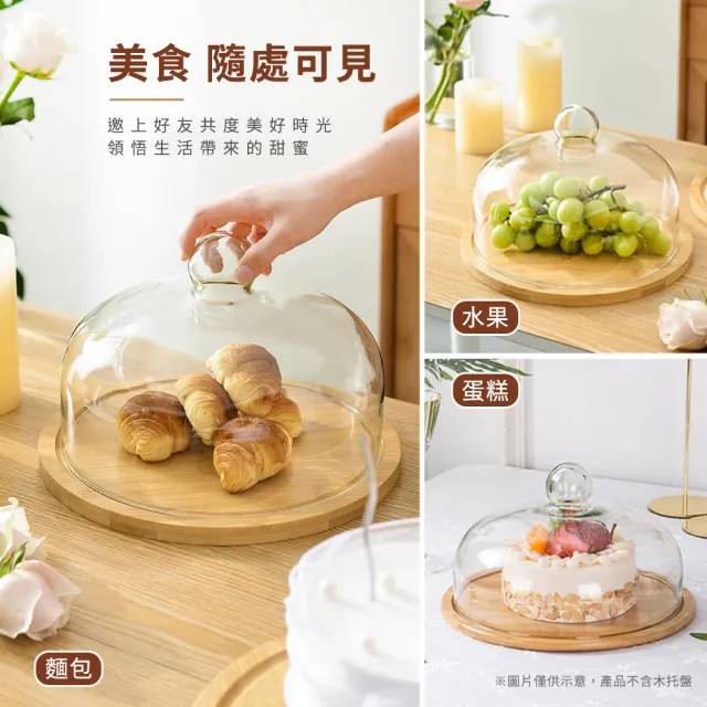 【TOR】玻璃展示罩 玻璃蓋 玻璃蛋糕罩 28公分 甜點罩 透明罩 玻璃罩盅 165-GS28(防塵罩 透明蓋 展示蓋)