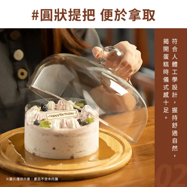 【TOR】玻璃展示罩 玻璃蓋 玻璃蛋糕罩 28公分 甜點罩 透明罩 玻璃罩盅 165-GS28(防塵罩 透明蓋 展示蓋)