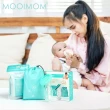【MOOIMOM 沐伊孕哺】優雅哺乳收納組 經典升級版(真空吸力集乳器+站立式母乳儲存袋)