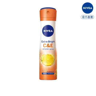 【NIVEA 妮維雅】止汗爽身噴霧 深層煥白系列150ML(長效乾爽止汗噴霧)