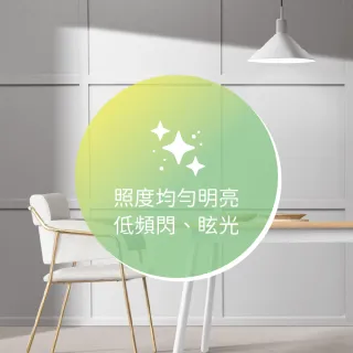【金亮】4入組｜12W散光型軌道燈 黑白雙色 可調角度 高演色(廣角、柔光、泛光、散光、照射面積大、不刺眼)