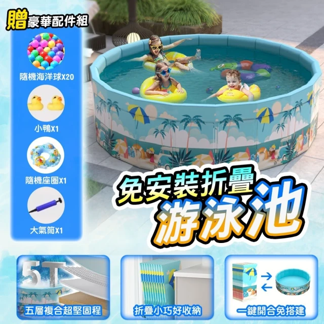 摺疊水桶