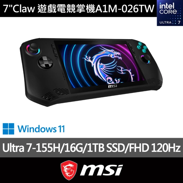 【MSI 微星】Claw 電競掌機(Intel Core Ultra 7 155H/16G/1TB SSD/W11/A1M-026TW)