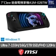 【MSI 微星】Claw 電競掌機(Intel Core Ultra 7 155H/16G/1TB SSD/W11/A1M-026TW)