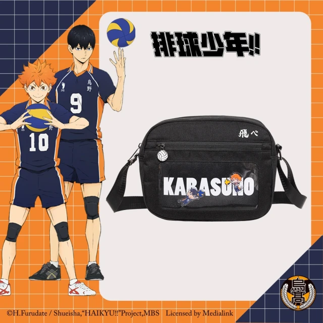 排球少年｜烏野高校 橫式側背包 HKU24A9055BK(★正版聯名授權★)
