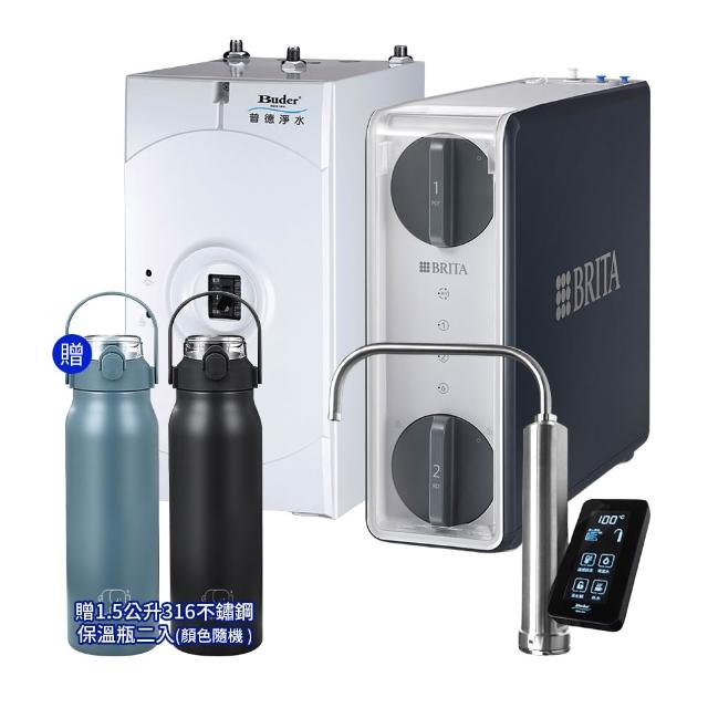 【Buder 普德】BD-3004NI5 尊爵款冷熱廚下飲水機 贈BRITA純水系統(飲水機/加熱器/儲熱型/一級能效)