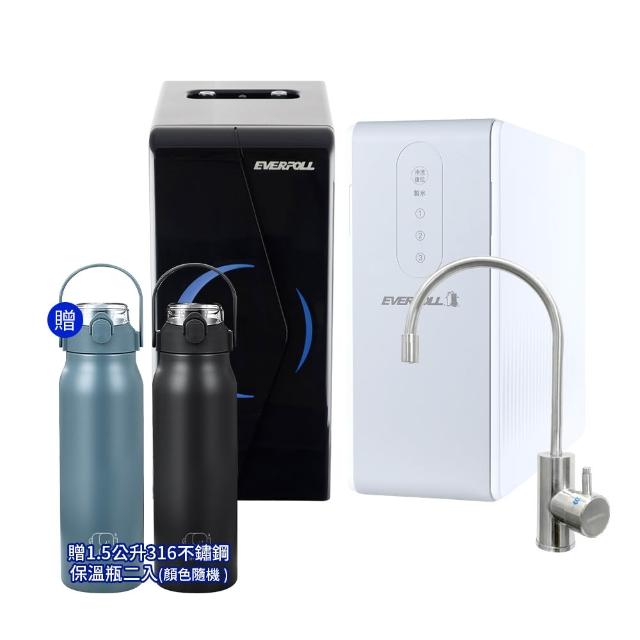 【EVERPOLL】EP-168 廚下型雙溫無壓飲水機 搭RO-600G 直出RO淨水器(飲水機/加熱器/儲熱型/廚下飲水機)