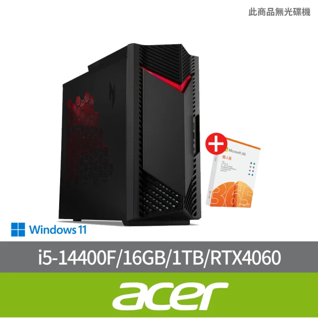 【Acer 宏碁】微軟M365組★i5 RTX4060電競電腦(N50-656/i5-14400F/16GB/1TB/RTX4060/W11)