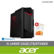 【Acer 宏碁】微軟M365組★i5 RTX4060電競電腦(N50-656/i5-14400F/16GB/1TB/RTX4060/W11)