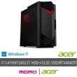 【Acer 宏碁】微軟M365組★i7 RTX4060Ti電競電腦(N50-656/i7-14700F/16GB/SSD/RTX4060TI/W11)