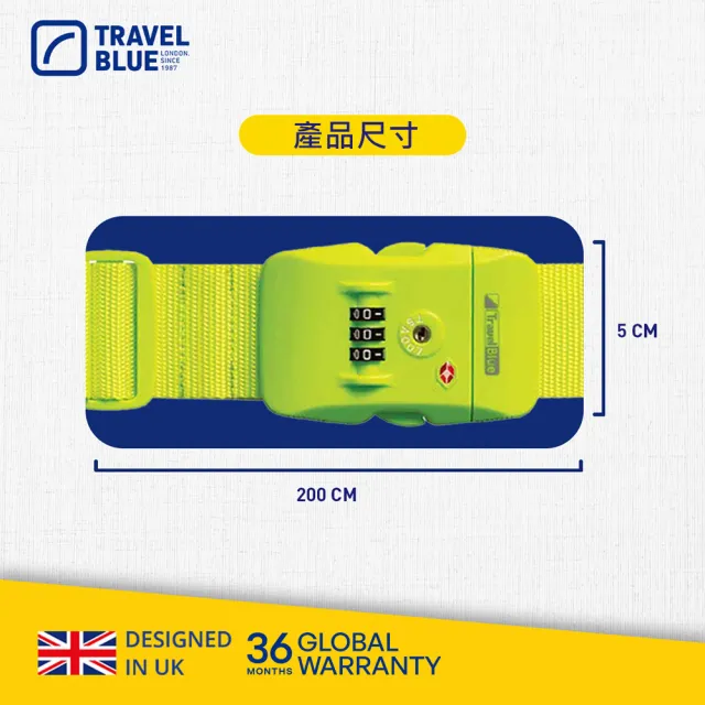 【Travel Blue 藍旅】TSA美國海關密碼鎖 行李束帶(行李束帶)