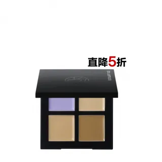 【植村秀】官方直營 無極限四色遮瑕盤(Shu uemura/粉色/紫色)