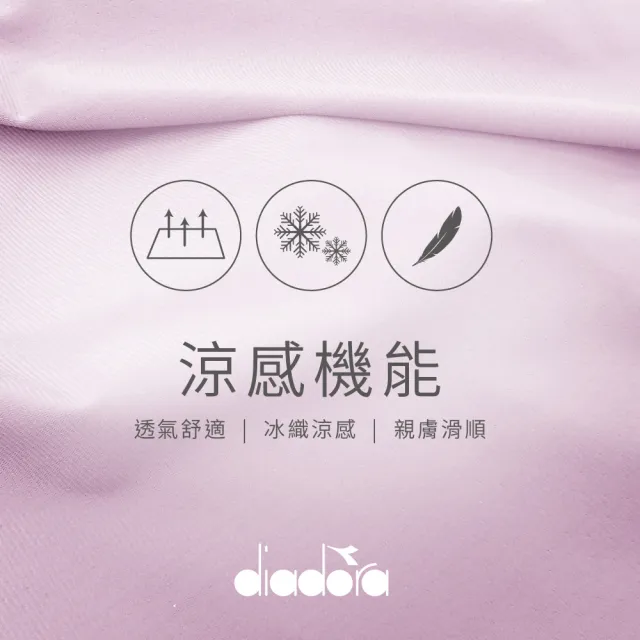 【DIADORA】女款 冰織涼感外套 粉(DA91097)