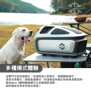 【ZERO BREEZE】MARK3 手提式冷氣(移動式冷氣 冷氣 冷氣機 露營冷氣 行動冷氣 露營 逐露天下)